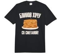 I Will Blini Russian Pancakes Crepes Russians Russia Comfort Colors Adult Heavyweight T-Shirt