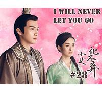I will never let you go-小女花不弃-Episode 28