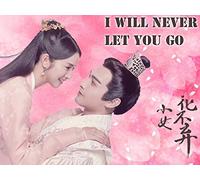I will never let you go