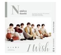【メーカー特典あり】I Wish (初回生産限定盤2) (CD+DVD) (オリジナル・フォトステッカー(スマホサイズ2枚セット)付)