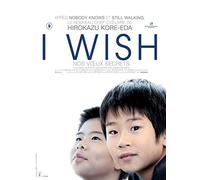I Wish
