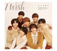 【メーカー特典あり】I Wish (3形態セット) (CD+Blu-ray) (初回盤1+初回盤2+通常盤) (『I Wish』オリジナル・クリアファイル+オリジナル・フォトステッカー+チェキ風クリアソロカード付)
