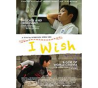 I WISH KISEKI Blu-ray Koki Maeda Ohshirô Maeda Hirokazu Kore-eda