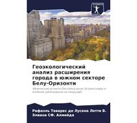 Геоэкологический анализ расширения города в южном секторе Белу-Оризонти: Физические аспекты бассейна ручья Эстрангуладо и влияние урбанизации на ... i wliqnie urbanizacii na landshaft