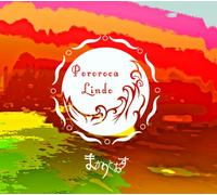 ï¾Žï¾Ÿï¾›ï¾›ï½¯ï½¶ï½¥ï¾˜ï¾ï¾„ï¾ž - まかりとおす