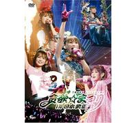 ’†ìãÄŽq ’´æÃ-~™‚Ü‚Â‚è IN “ú-{•“¹ŠÙ [DVD]