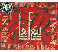 Iam - Le Feu