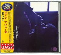Ian Matthews - If You Saw Thro' My Eyes