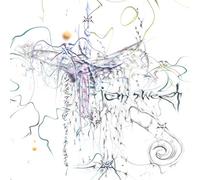 IAN SWEET - SHOW ME HOW YOU DISAPPEAR (Clear Blue vinyl) [VINYL]