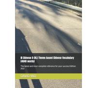 IB Chinese B (HL) Theme-based Chinese Vocabulary (4040 words): The latest and most complete reference for your success Edition 2022 (Classified Chinese Vocabulary)