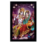 IBA Indianbeautifulart Radha Krishna Picture Frame Religious Poster Black Wall Frame Deity Photo Frame Wall Decor For Home/Office/Temple-6 x 8 Inches