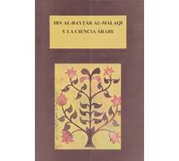Ibn Al-Baytar Al-Malaqi y la ciencia árabe