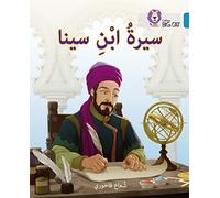 Ibn Sina: Level 13 (Collins Big Cat Arabic Reading Programme)