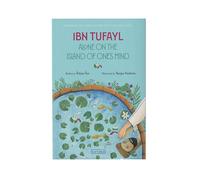 İbn Tufayl Alone On The İsland Of One’s Mind