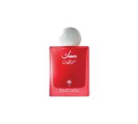Ibrahim Al Qurashi Abaq Pomegranate Musk Eau De Parfum 75ml