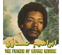 Ibrahim Hesnawi - The Father Of Lybian Reggae