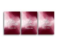 IBUKHSDGYIFH Abstract Red Islamic Calligraphy Canvas Painting Wall Art Prints Pictures Posters for Living Room Interior Home Decor Unframed-30X40cmx3