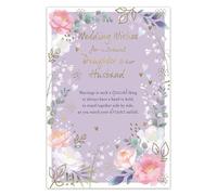 IC&G Daughter & Her Husband Congratulations On Your Wedding Day Card - Sentimental Design - Embossed Foil Finish - Premium Greeting Card with Envelope for Newlyweds