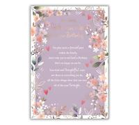 IC&G Lovely Sister In Law Birthday Card - Sentimental Poem and Floral Love Heart Border Design with Foil Details - Birthday Card for Women