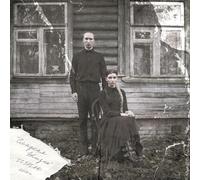 IC3PEAK – Sweet Life – 12" Vinyl Album