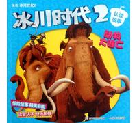 Ice Age 2 to recognize and read stories: Animals Great Escape