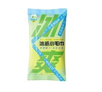 Ice Cooling Towel Instant Chill Wet Wipes Quick Dry Sports Travel Summer Heat Relief