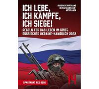 Ich lebe, ich kämpfe, ich siege!: Regeln für das Leben im Krieg. Russisches Ukraine-Handbuch 2022 | Veteranentipps für Soldaten im Ukraine-Krieg | SPARTANAT Red Book 14