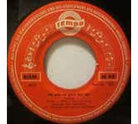 Ich wär so gern bei dir/Irgendwen braucht jeder (7" Vinyl Single)(1957)(Tempo 20123)