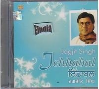 Ichhabal By Jagjit Singh [ Punjabi Ghazels ] by Unknown (0100-01-01j
