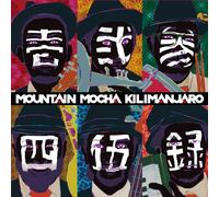 Ichi Ni San Shi Go Roku