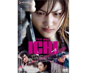 ICHI ƒXƒ^ƒ“ƒ_[ƒhEƒGƒfƒBƒVƒ‡ƒ“ [DVD]