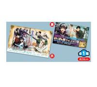 IchibankujiHaikyu !!!! Blockbuster long-awaited commercialization of masters edge under the supervision of the world is crying! Quest box A prize adventure action separately