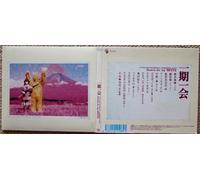 Ichigoichie Sweets for My Spit