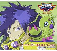 Ichijoji Ken & Wormmon - Digimon Adventure 02 Best Partner 12 Ichijoji Ken & Wormmon [Japan CD] NECA-11012
