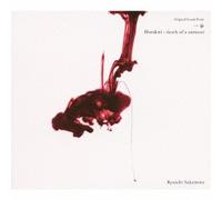 ICHIMEI (HARA-KIRI: DEATH OF A SAMURAI)(FILM)ORIGINAL SOUNDTRACK