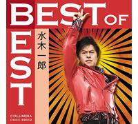 Ichiro Mizuki - Best Of Best Mizuki Ichiro [Japan CD] COCX-39012