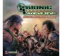 Ichiro Mizuki/Gagaga Sp - Bionic Commando/Deadrising