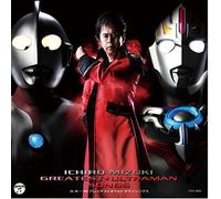Ichiro Mizuki - Mizuki Ichiro Greatest Ultraman Songs [Japan CD] COCX-39630