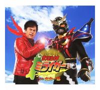 Ichiro Mizuki - Tohoku Gasshin Miraigar [Japan CD] NECM-12170