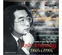 Ichiyanagi^Tokyo Philharmonic Orchestra - Introduction to his Music [IMPORT]