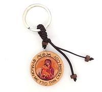 IconsGr Christian Orthodox Greek Religious Keyring Keychain with Wood Icon of Virgin Mary