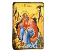 IconsGr Greek Orthodox Wood Icon of Saint Elias, Brown, 9x7 cm