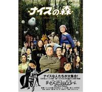 ƒiƒCƒX‚ÌX The First Contact ‹‰Ø”Å [DVD]