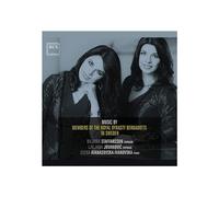 ID4z - STAFFANSSON JOVANOVI - SWEDISH ROYAL MUSIC - CD - New