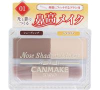Ida Laboratories CAMMAKE Nose Shadow Maker 01Glaze Yellow Other (check locks, tongue cleaners, etc.) Can Make Use the larger diagonal cut brush for sh