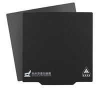 IdeaFormer 235x235mm 3D Printer Premium Flexible Magnetic Print Plate Kit,Removable Print Bed,Professional Magnetic Platform For Ender 3/Ender 3 Pro/Ender 3 V2/Ender 5/Ender 5 Pro