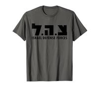 IDF Israel Defense Forces Israel Army Hebrew Tzahal IDF T-Shirt