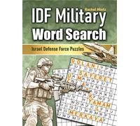 IDF Military Word Search - Israel Defense Force Puzzles: IDF Armed Forces Units & Weapons Quizzes, Packed with Information & Images, Brain Games for Adults and Kids