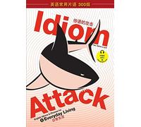 Idiom Attack 1: Everyday Living (Chinese Edition)