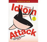 Idiom Attack Vol. 2: Doing Business (Sim. Chinese Edition)